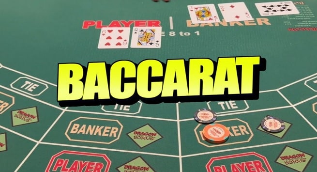 바카라(Baccarat)